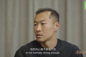 吴曦回应网暴:如果一个球员会被评论影响,那么他的内心不够强大