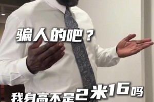 诶？原来人外有人...🤣