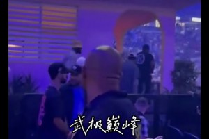🔥詹姆斯现身坏兔子演唱会引起轰动！现场响起MVP喊声！